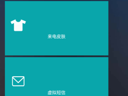 虚拟电话短信接收要收费吗是真的吗