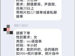 包含免费正规的接单平台未成年可以做吗安全吗的词条