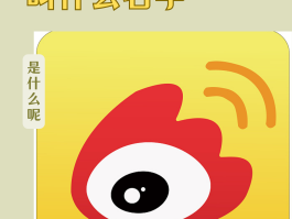 关于四方平台是什么意思呀网络用语怎么说的的信息