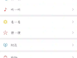 微信授权扣费在哪里取消