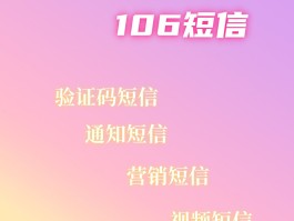 免费接收短信号码的平台有哪些软件