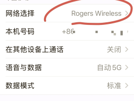 怎么开通国际短信接收业务功能