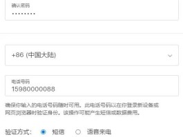 苹果注册账号出生日期怎么填啊