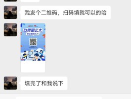 用手机获取验证码收费吗是真的吗知乎的简单介绍