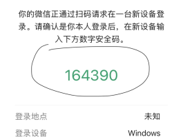 包含收验证码的虚拟手机号怎么弄的呢安全吗的词条