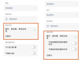 关于手机验证码可以直接登录微信吗安全吗的信息