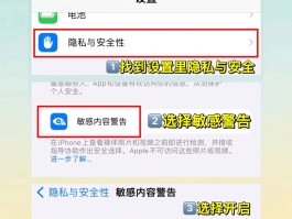 我的短信验证码在哪里到那里找回