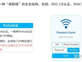 华为怎么看短信验证码