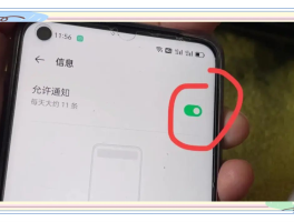 手机验证码怎样才能直接显示在屏幕上