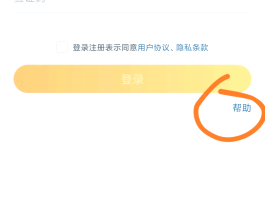 临时手机号收验证码怎么弄出来的