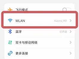 接收短信需要网络吗手机上怎么设置
