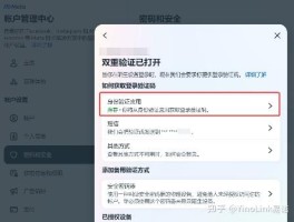 免费台湾验证码平台下载