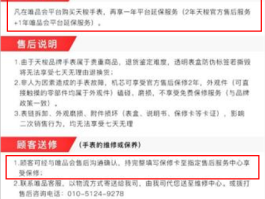 唯品会如何取消微信授权登录