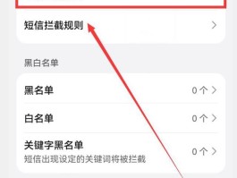 手机短信验证码怎么直接显示在屏幕上