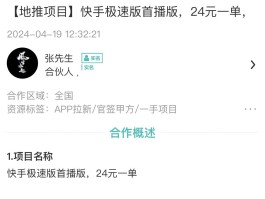 接码平台号码抖音不能用吗怎么办