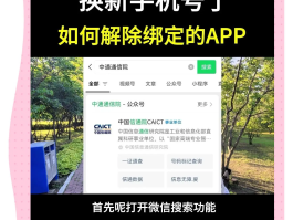 如何生成虚拟手机号