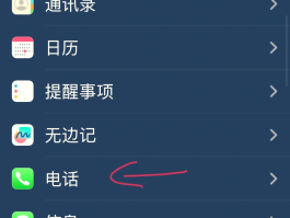 怎么用虚拟手机号发信息给别人看