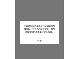 美国全新接码手机号是什么号码
