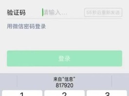 在线云短信测压平台是真的吗还是假的