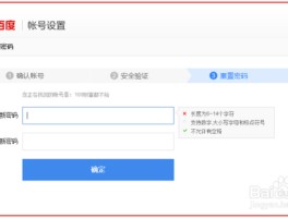 手机验证码注册的支付宝登陆密码是什么