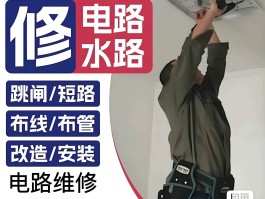 水电安装师傅接单平台哪个最好用