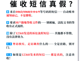 怎么才能知道短信验证码是谁发的呢