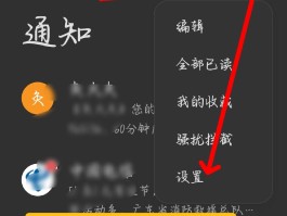 关于手机收不到验证码短信是怎么解决oppo的信息