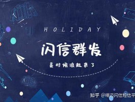 接收短信需要付费吗安全吗知乎