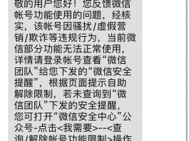 临时短信接收要多久才能接收成功