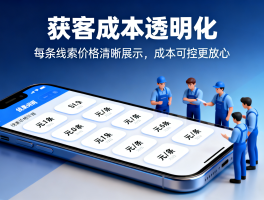 接单平台哪家好一点的