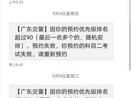 短信激活失败怎么办理解冻手机号