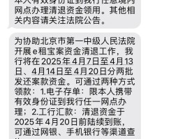接收短信有费用吗多少钱一个