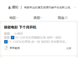 接码平台号码不在线怎么办理