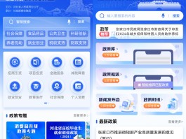 在线云短信平台有哪些平台