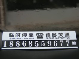 34个临时手机号是什么号码