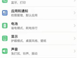 台湾电话号码接收短信怎么设置密码