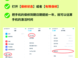 iphone短信激活