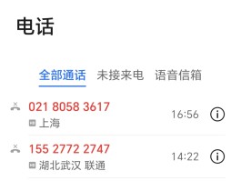 电话号码接收短信平台有哪些