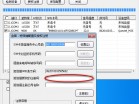 发短信最便宜的方法是什么意思呀