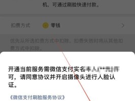 如何使用虚拟手机号接收验证码呢微信支付