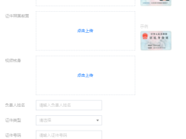 腾讯云短信验证码怎么获取手机