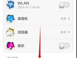 发短信最便宜的软件是什么软件啊