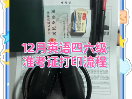 临时号牌多久可以打印出来啊英语