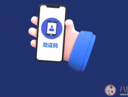 接收到短信验证码花钱吗