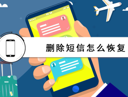 接收短信有费用吗多少钱一分钟