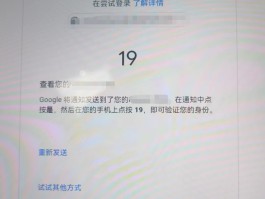 免费获取手机验证码网站