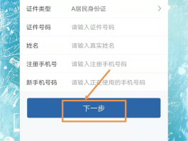 腾讯云接收短信验证码