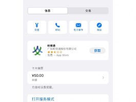 短信激活不成功怎么办呀苹果手机