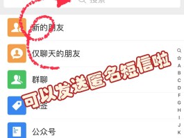 怎样关闭接收短信通知