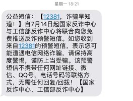 在线接收短信国内能收到吗手机号是多少